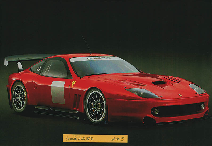 Ferrari 550 GTO 2005